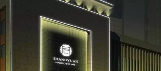 Chengdu Shangyuan Boutique Hotel | Sişuan - Chengdu - Jinniu