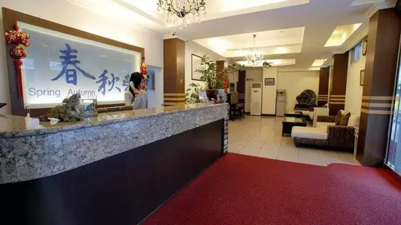 Spring Autumn Hotel | Hualien İdari Bölgesi - Hualien (ve civarı) - Hualien Şehri - Hualien Şehir Merkezi