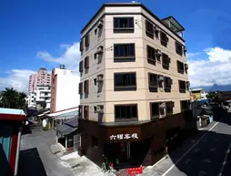 Lienfook Hostelry | Hualien İdari Bölgesi - Hualien (ve civarı) - Hualien Şehri - Hualien Şehir Merkezi