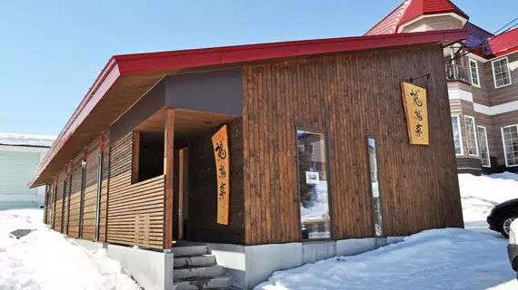 Niseko Park Hotel | Hokkaido - Abuta - Niseko (ve civarı) - Kutchan