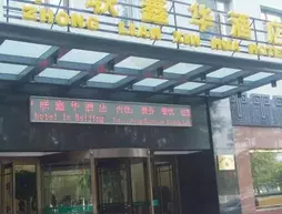 Zhonglianxinhua Hotel | Pekin (ve civarı) - Fengtai - Yuegezhuang