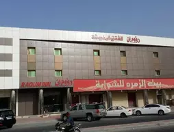 Raoum Inn Khafji Southern | Eastern Province - Hafci