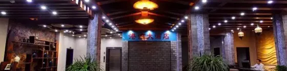 Gangwan Hotel | Guangksi - Guilin