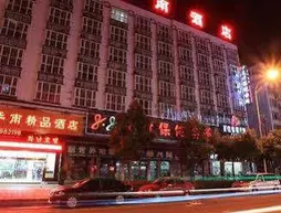 Huanan The Inn Boutique | Hunan - Zhangjiajie - Yongding