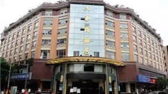 Jiuzhaigou Hotel - Chengdu | Sişuan - Chengdu - Qingyang