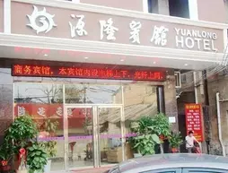 Yuanlong Business Hotel | Guangksi - Guilin - Qixing