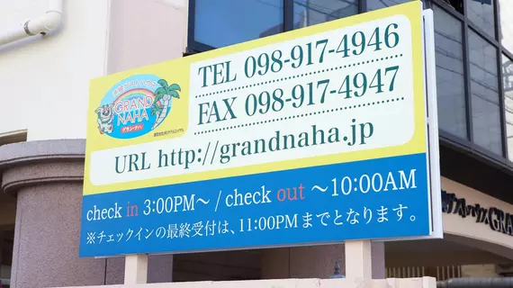 Okinawa guest house grand naha | Okinava (idari bölge) - Kunigami - Okinawa (ve civarı) - Naha - Naha City Centre