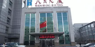 Renmin Hotel - Shenyang