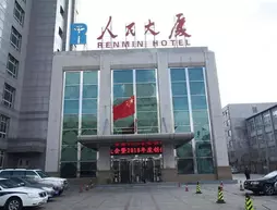 Renmin Hotel - Shenyang | Liaoning - Shenyang - Huanggu