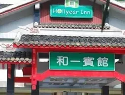 Hollyear Inn Zhangjiajie | Hunan - Zhangjiajie - Wulingyuan