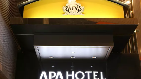 APA Hotel Kanda-Eki Higashi | Tokyo (ve civarı) - Tokyo Merkezi Bölgesi - Kanda