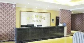 Jintang Pihewan Hotel | Sişuan - Chengdu