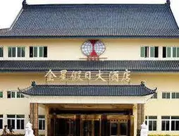 Goldenn Star Holiday Hotel - Shijiazhuang | Hebei - Shijiazhuang - Zhengding İlçesi