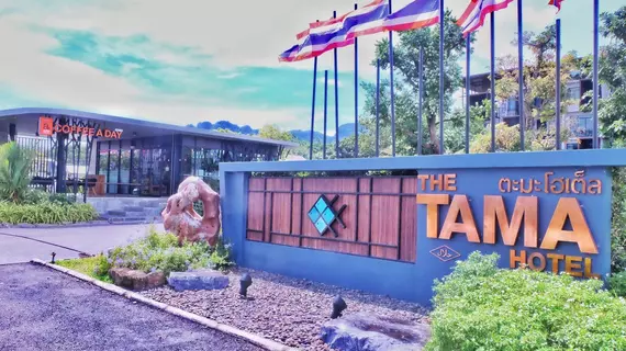 The Tama Hotel | Krabi İli - Krabi