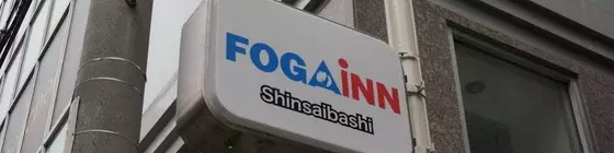 Fogainn shinsaibashi | Osaka (idari bölge) - Osaka (ve civarı) - Osaka City Center - Namba