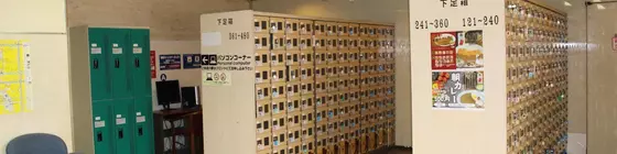 Capsule Hotel Asahi Plaza Shinsaibashi | Osaka (idari bölge) - Osaka (ve civarı) - Osaka City Center - Namba