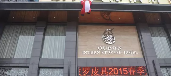 Oubon International Hotel | Guangdong - Guangzhou (ve civarı) - Guangzhou