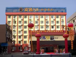 Ane Chain Hotel - Jiu Yan Qiao Branch | Sişuan - Chengdu - Shahepu - Jinjiang