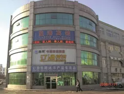 Dalian Fishing Port Hostel | Liaoning - Dalian