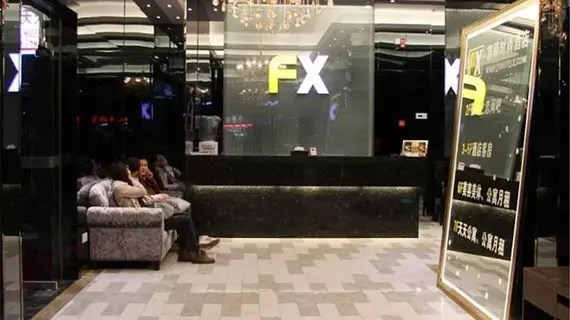 FX Hotel Chongqing at Beibei Southwest University | Chongqing (ve civarı) - Chongqing - Beibei