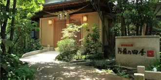 Ryokan Aso no Shiki