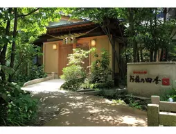 Ryokan Aso no Shiki