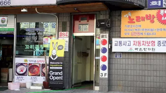 24 Guesthouse Dongdaemun Market | Gyeonggi - Seul (ve civarı) - Jongno