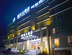 Shun An Hotel | Guizhou - Qiannan - Duyun