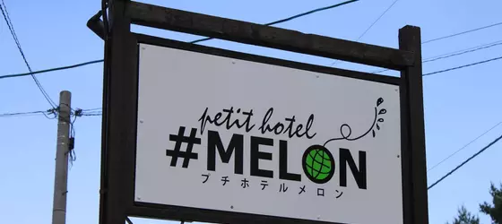 Petit Hotel Melon Furano | Hokkaido - Furano