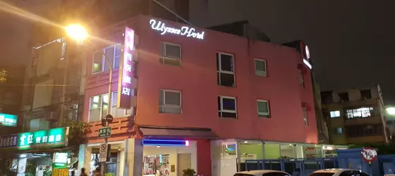 Ulysses Hotel | Taypey (ve civarı) - Taypey - Zhongshan