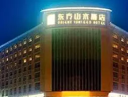 Orient Sunseed Hotel Fuyong Shenzhen | Guangdong - Şenzen (ve civarı) - Shenzhen