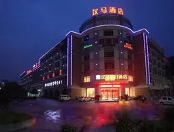 Hangzhou Hanma Holiday Inn | Zhejiang - Hangzhou - Xiaoshan