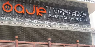 Bajie Youth Hostel