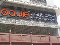 Bajie Youth Hostel | Hunan - Zhangjiajie - Yongding