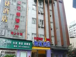 Home Inn | Chongqing (ve civarı) - Chongqing - Haitangxi - Yuzhong