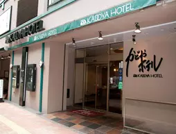 Kadoya Hotel | Tokyo (ve civarı) - Şinjuku - Nishi-Shinjuku