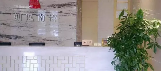 Langyi South Bay Hotel | Guangdong - Foşan (ve civarı) - Foshan