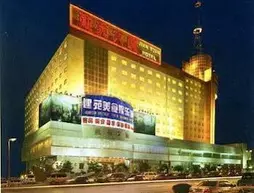 Jianyuan Hotel - Xi'an | Şaanksi - Xi'an - Lianhu