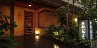 Ryokan Asakusa Shigetsu