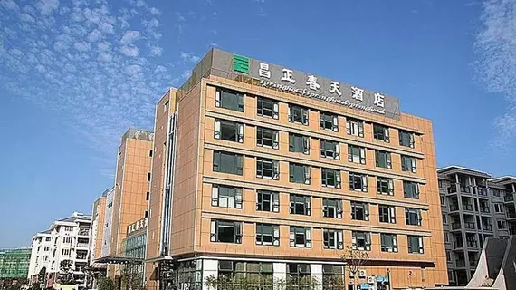 Changzheng Spring Hotel | Zhejiang - Zhoushan - Putuo