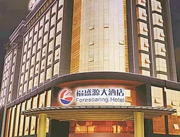 Foresoaring Hotel | Hunan - Changsha - Yue Lu