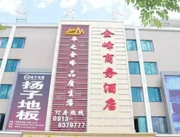 Huashan Jin Feng Business Hotel | Şaanksi - Weinan