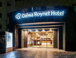 Daiwa Roynet Hotel Kanazawa | İşikava (idari bölge) - Kanazawa