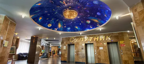 Suputnyk Conference Hotel | Lviv