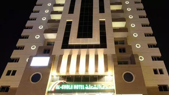 Al Shoula Hotel | Mekke