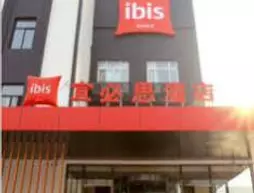 Ibis Xian First Gaoxin Road | Şaanksi - Xi'an - Yanta Qu - Gaoxin