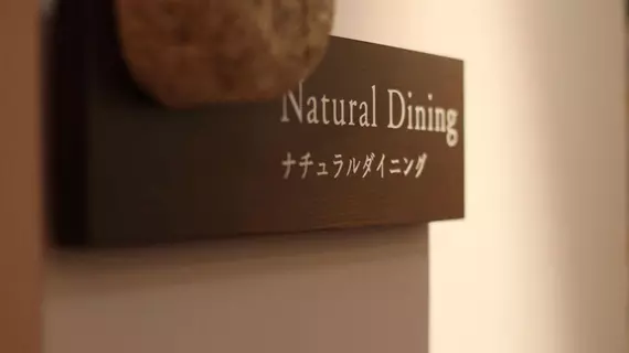 Furano Natulux Hotel | Hokkaido - Furano