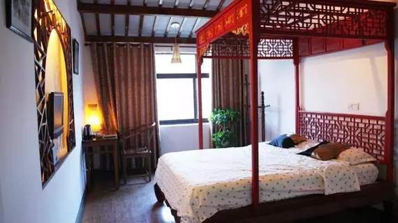 Old Street International Youth Hostel | Anhui - Huangshan - Tunxi