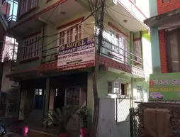 Hotel Pashupati Darshan | Kathmandu