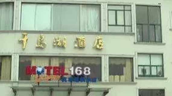 Shanghai Motel 168 | Şanghay (ve civarı) - Şangay - Huangpu